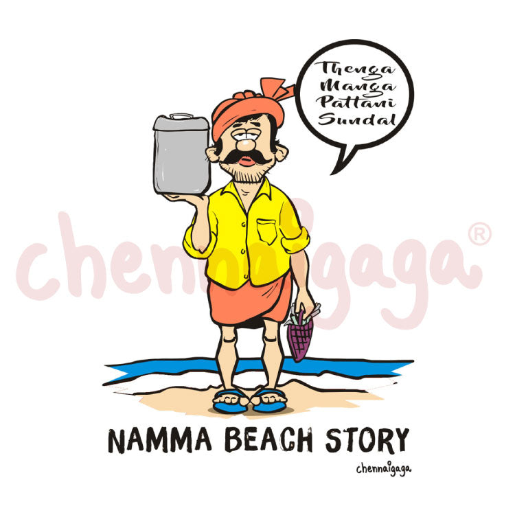 Namma Beach Story - Water Bottle