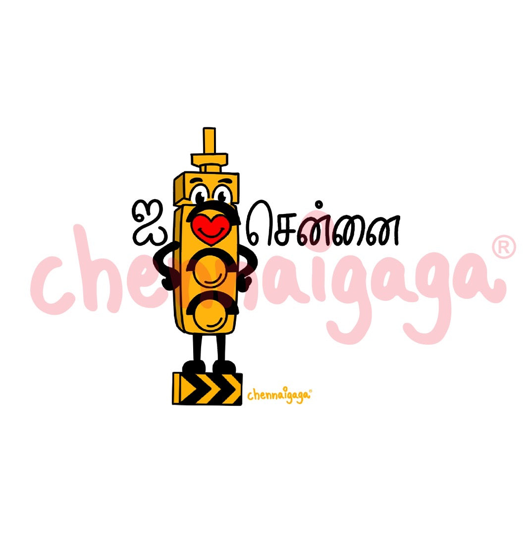 I love Chennai - Signal - Water Bottle