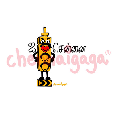 I love Chennai - Signal - Water Bottle