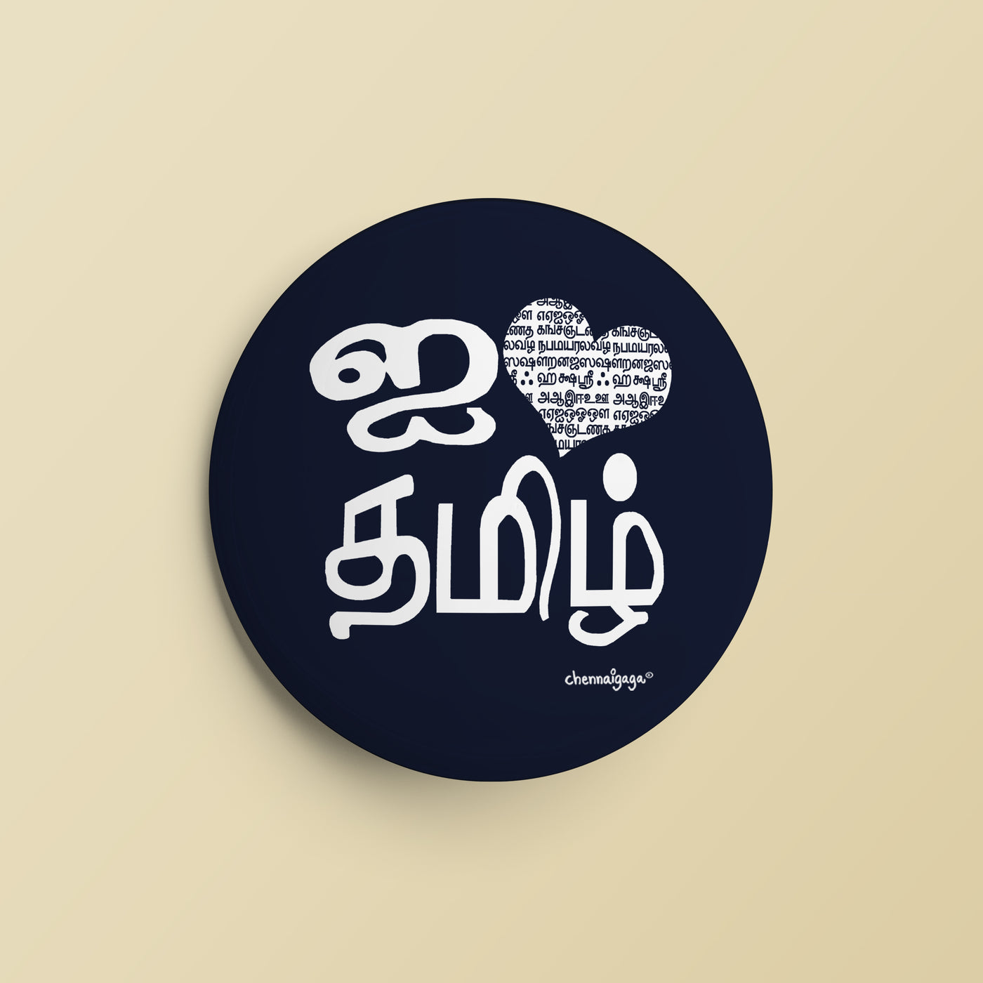 I LOVE THAMIZH - Magnet / Badge