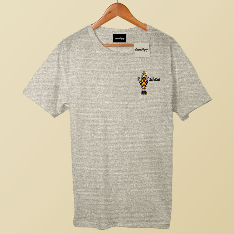 Signal - I love Chennai (Regular Fit)