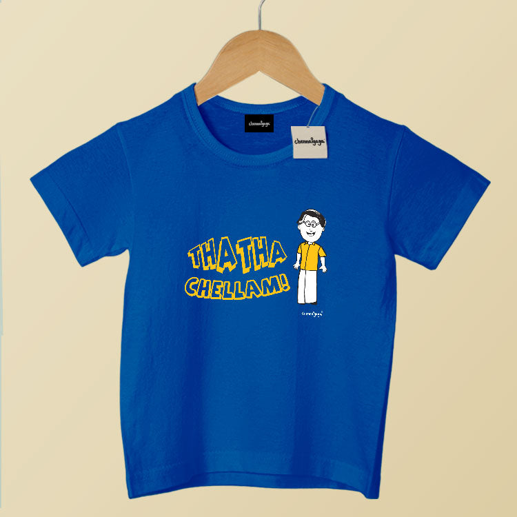 Thatha Chellam - Kids’ t-shirt